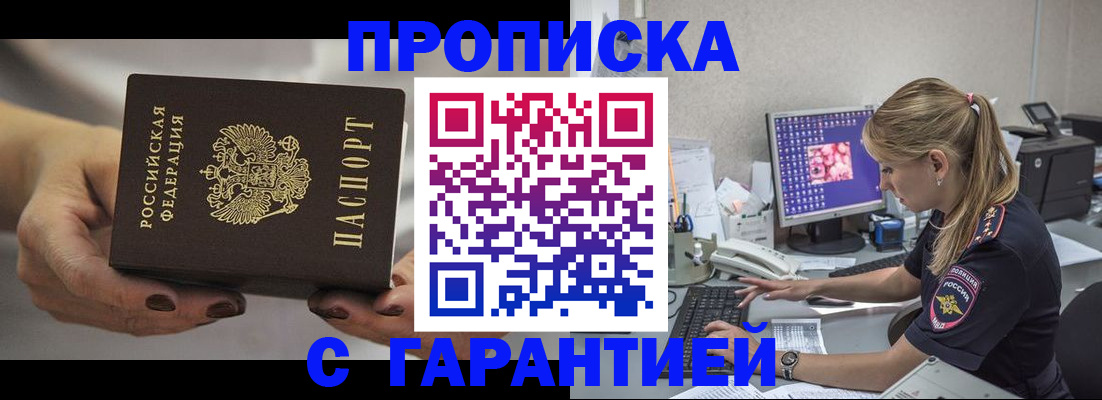 регистрация в Костомукше