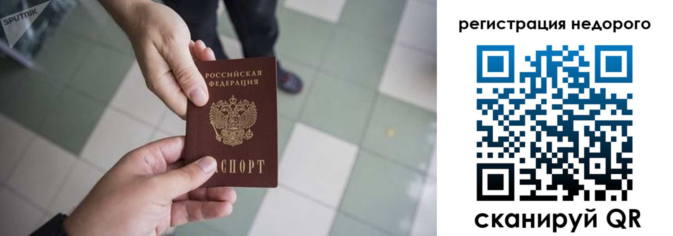 регистрация для дет. сада в Костомукше
