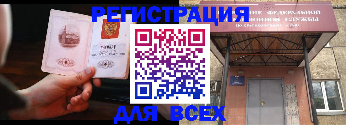 временная регистрация собственник в Костомукше